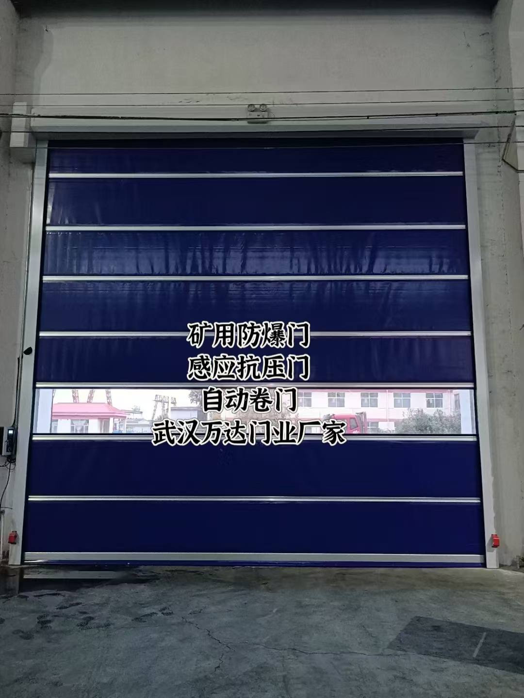 凤阳自动调节风门,感应风控风窗